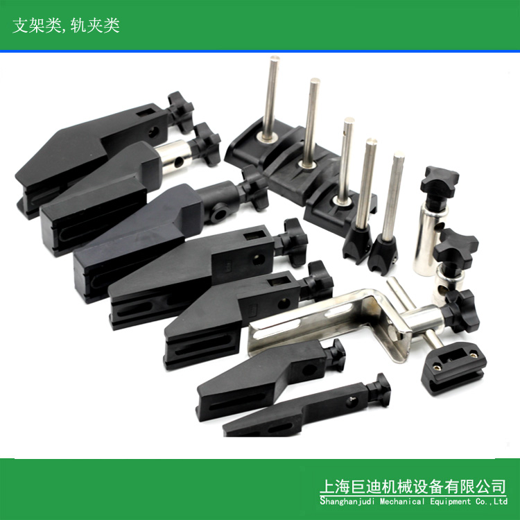 廠(chǎng)家生產(chǎn)包裝機(jī)輸送機(jī)護(hù)欄支架，夾頭,T型夾,十字夾